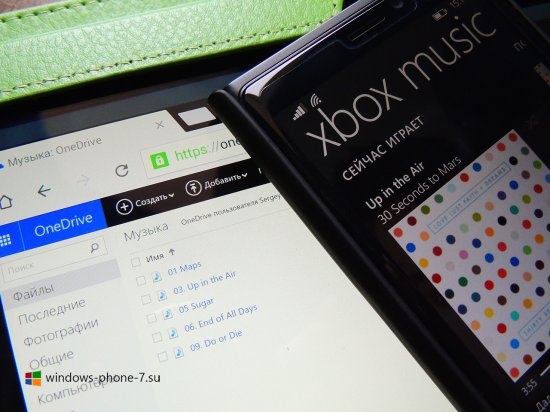 Как на Windows Phone 8.1 воспроизвести музыку из OneDrive в Xbox Music?