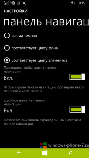 Обновление Windows Phone 8.1 Update 2 доступно для загрузки