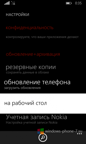 Обновление Windows Phone 8.1 Update 2 доступно для загрузки