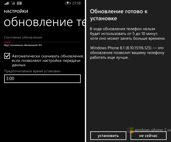 Как получить Windows Phone 8.1 Update 2?