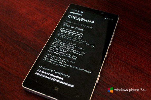 Обновление Windows Phone 8.1 Update 2 доступно для Nokia Lumia 930