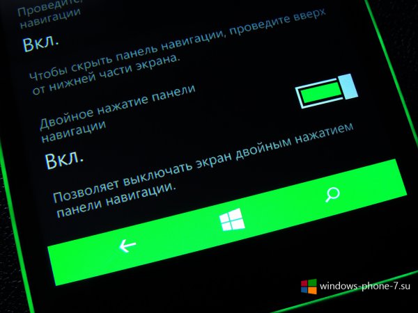 Как в Windows Phone 8.1 Update 2 блокировать экран смартфона двойным постукиванием?