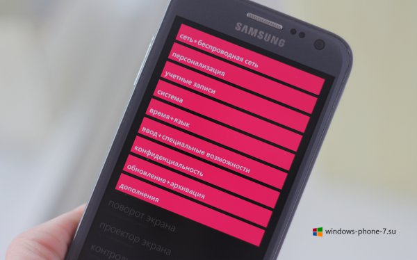 Как получить Windows Phone 8.1 Update 2 на любой WP-смартфон?