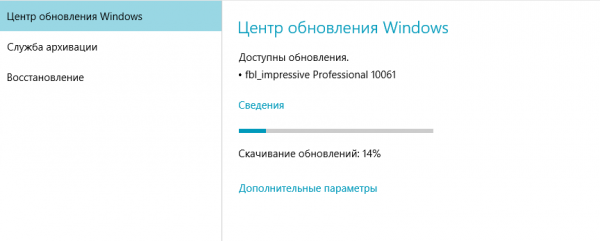 Windows 10 Technical Preview Build 10061 доступно для загрузки