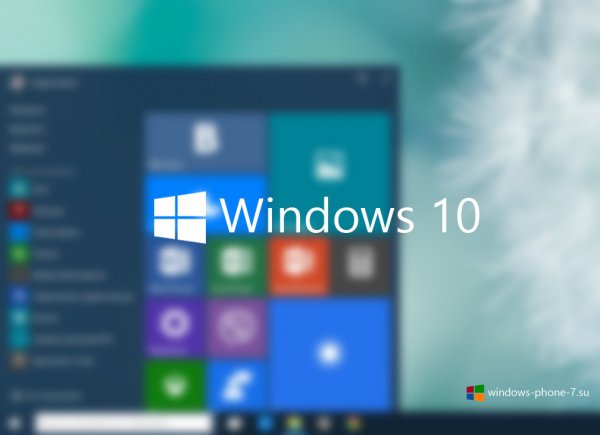 Нововведения и исправления в Windows 10 Technical Preview Build 10061