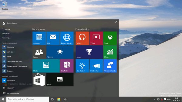 Нововведения и исправления официальной сборки Windows 10 Insider Preview Build 10074