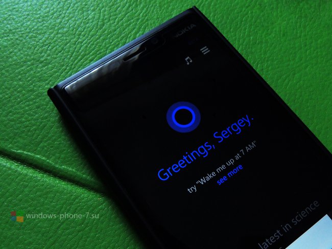 Cortana скоро получит поддержку русского языка