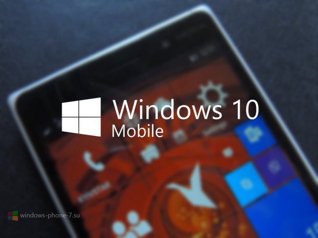 Финальная версия Windows 10 Mobile может выйти в конце этого года