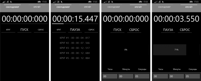 Разработчик приложения Clean Timer ищет бета-тестеров