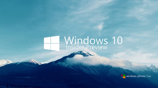 Microsoft тестирует Windows 10 Build 10134 для инсайдеров