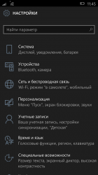 Галерея скриншотов Windows 10 Mobile Build 10136