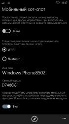 Галерея скриншотов Windows 10 Mobile Build 10136