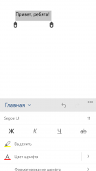 Галерея скриншотов Windows 10 Mobile Build 10136