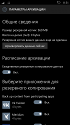 Галерея скриншотов Windows 10 Mobile Build 10136