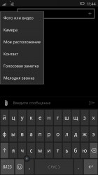 Галерея скриншотов Windows 10 Mobile Build 10136