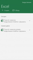 Галерея скриншотов Windows 10 Mobile Build 10136