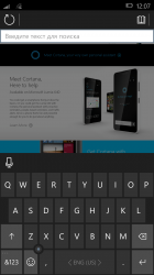 Галерея скриншотов Windows 10 Mobile Build 10136