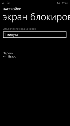 Галерея скриншотов Windows 10 Mobile Build 10136