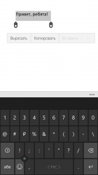 Галерея скриншотов Windows 10 Mobile Build 10136
