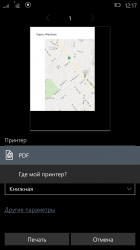 Галерея скриншотов Windows 10 Mobile Build 10136