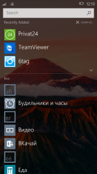 Галерея скриншотов Windows 10 Mobile Build 10136