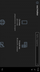 Галерея скриншотов Windows 10 Mobile Build 10136