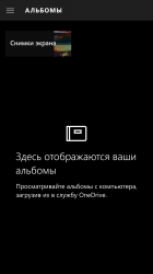 Галерея скриншотов Windows 10 Mobile Build 10136