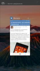 Галерея скриншотов Windows 10 Mobile Build 10136