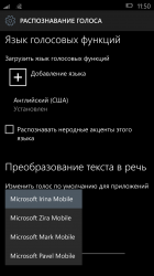 Галерея скриншотов Windows 10 Mobile Build 10136