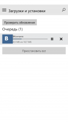 Галерея скриншотов Windows 10 Mobile Build 10136