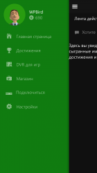 Галерея скриншотов Windows 10 Mobile Build 10136