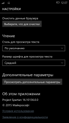 Галерея скриншотов Windows 10 Mobile Build 10136