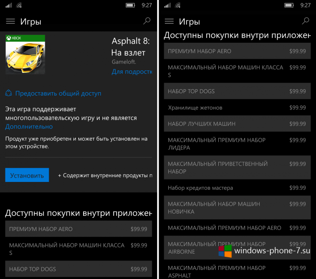 В Windows Store для Windows 10 Mobile Build 10166 появился список IAP и возможность открыть установленные приложения