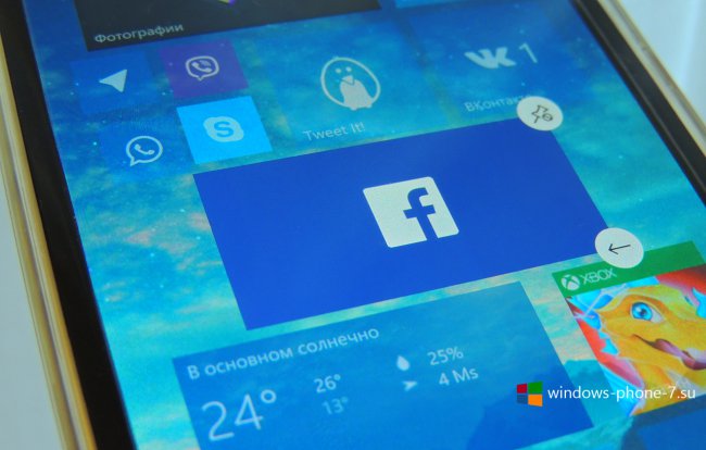 Windows SDK для Facebook доступно для загрузки