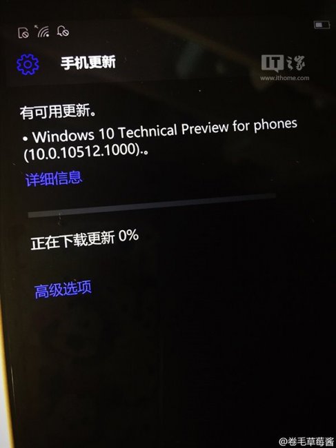 Сборка Windows 10 Mobile Build 10512 засветилась в Китае
