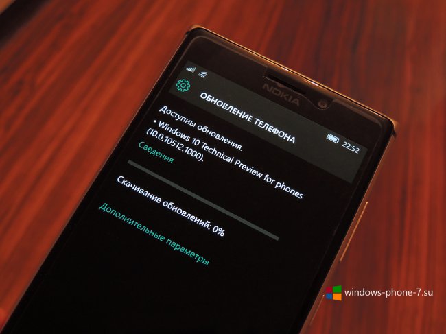 Windows 10 Mobile Build 10512 рассылается для пользователей быстрого кольца