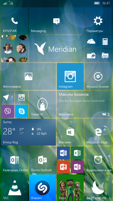Как включить четыре ряда плиток в Windows 10 Mobile?