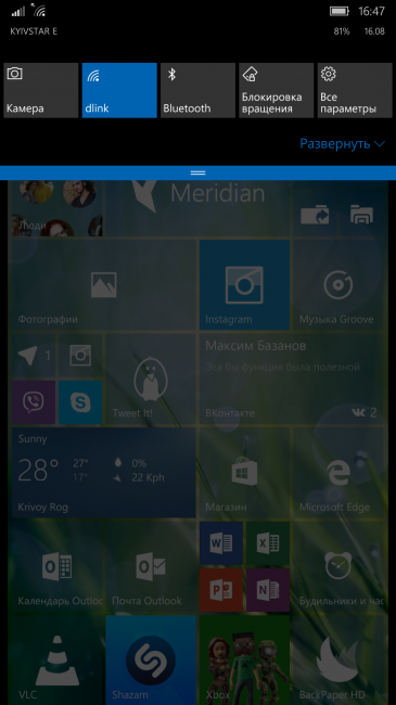 Как включить четыре ряда плиток в Windows 10 Mobile?