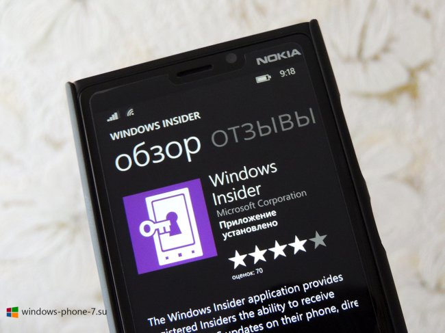 1 октября истекает срок действия Insider Preview для Windows 10 Mobile