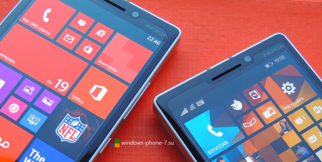 Есть ли отличия между Nokia Lumia 930 и Lumia Icon?
