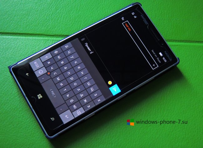 Messaging Skype Beta для Windows 10 Mobile получило обновление