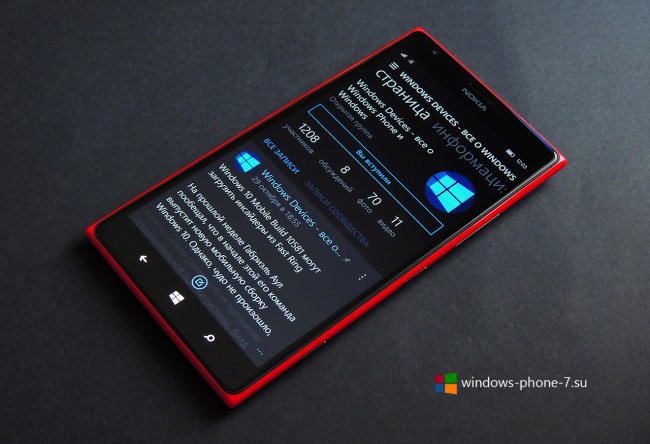 Для официального клиента ВКонтакте на Windows Phone 8 и Windows 10 Mobile доступно обновление