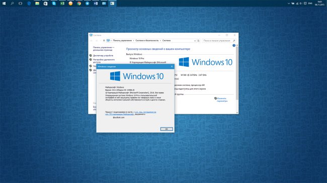 В сборке Windows 10 10586 исчезла надпись «Insider Preview»