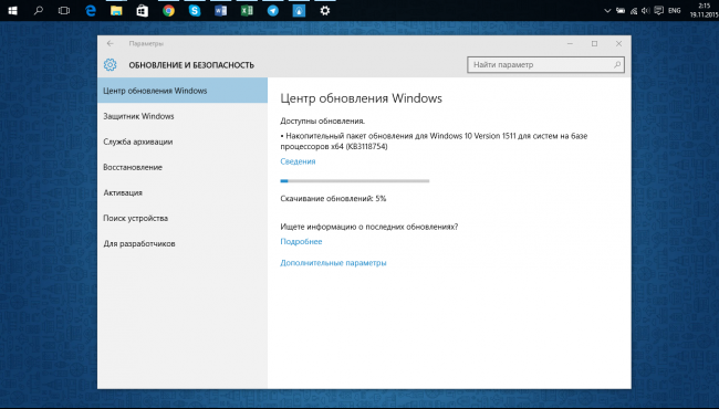 Выпущено накопительное обновление для Windows 10 версии 1511