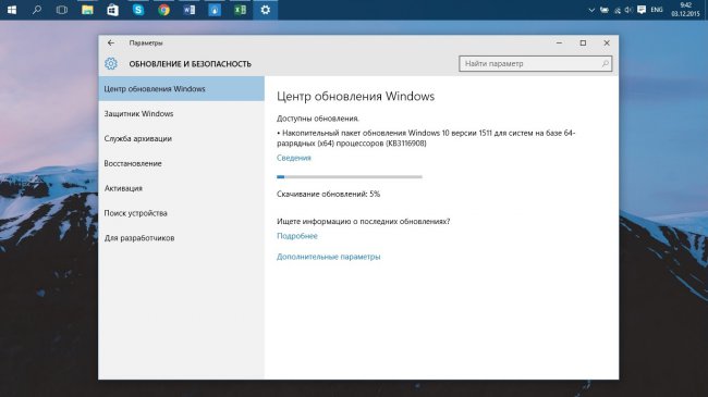 Накопительное обновление KB3116908 для Windows 10 версии 1511 доступно для загрузки