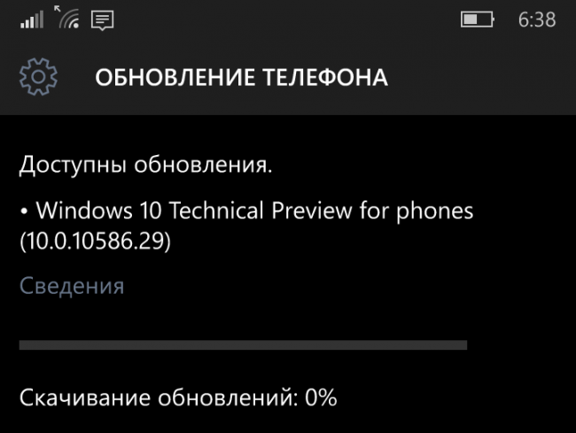 Сборка Windows 10 Mobile Build 10586.29 доступна инсайдерам из Fast и Slow Ring