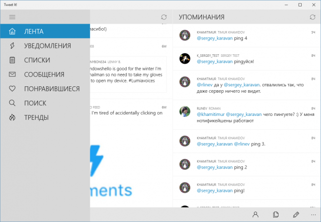 Выпущена новая версия «Tweet It!» для Windows 10 и Windows 10 Mobile