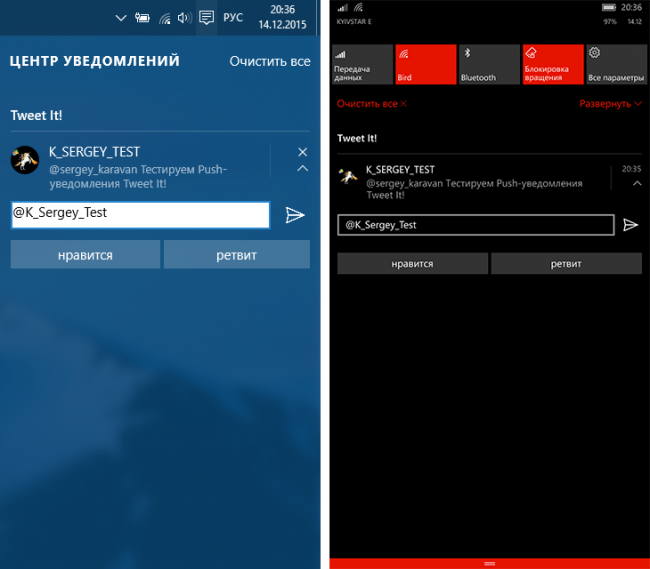 Выпущена новая версия «Tweet It!» для Windows 10 и Windows 10 Mobile
