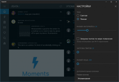 Выпущена новая версия «Tweet It!» для Windows 10 и Windows 10 Mobile