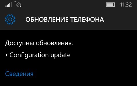 Microsoft выпустила конфигурационное обновление для Windows 10 Mobile Insider Preview